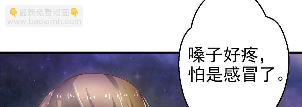 21(1/3)-第21话
