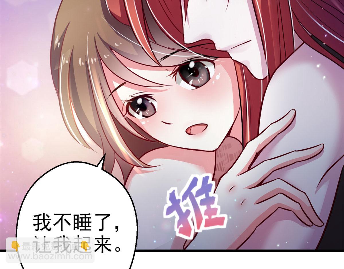 21(1/3)-第21话