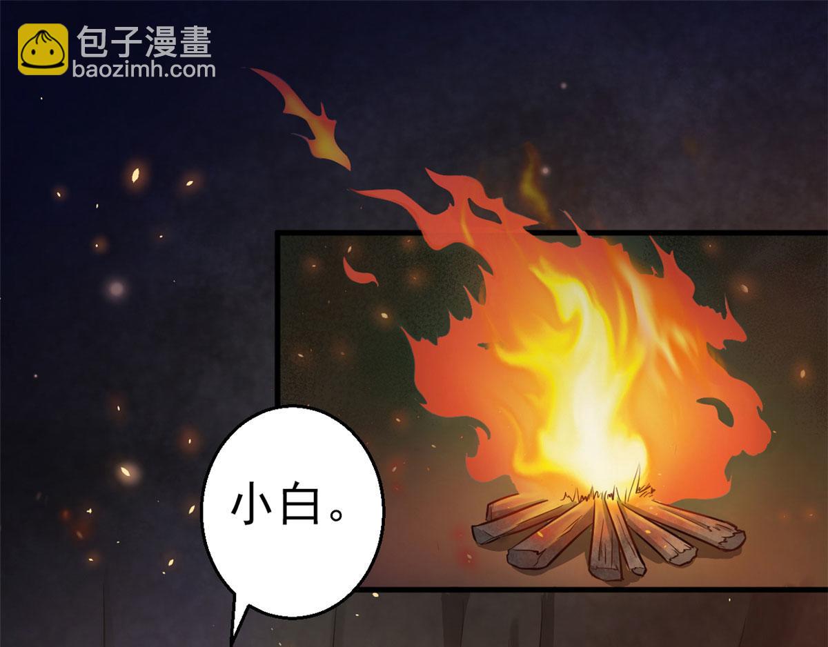 21(1/3)-第21话