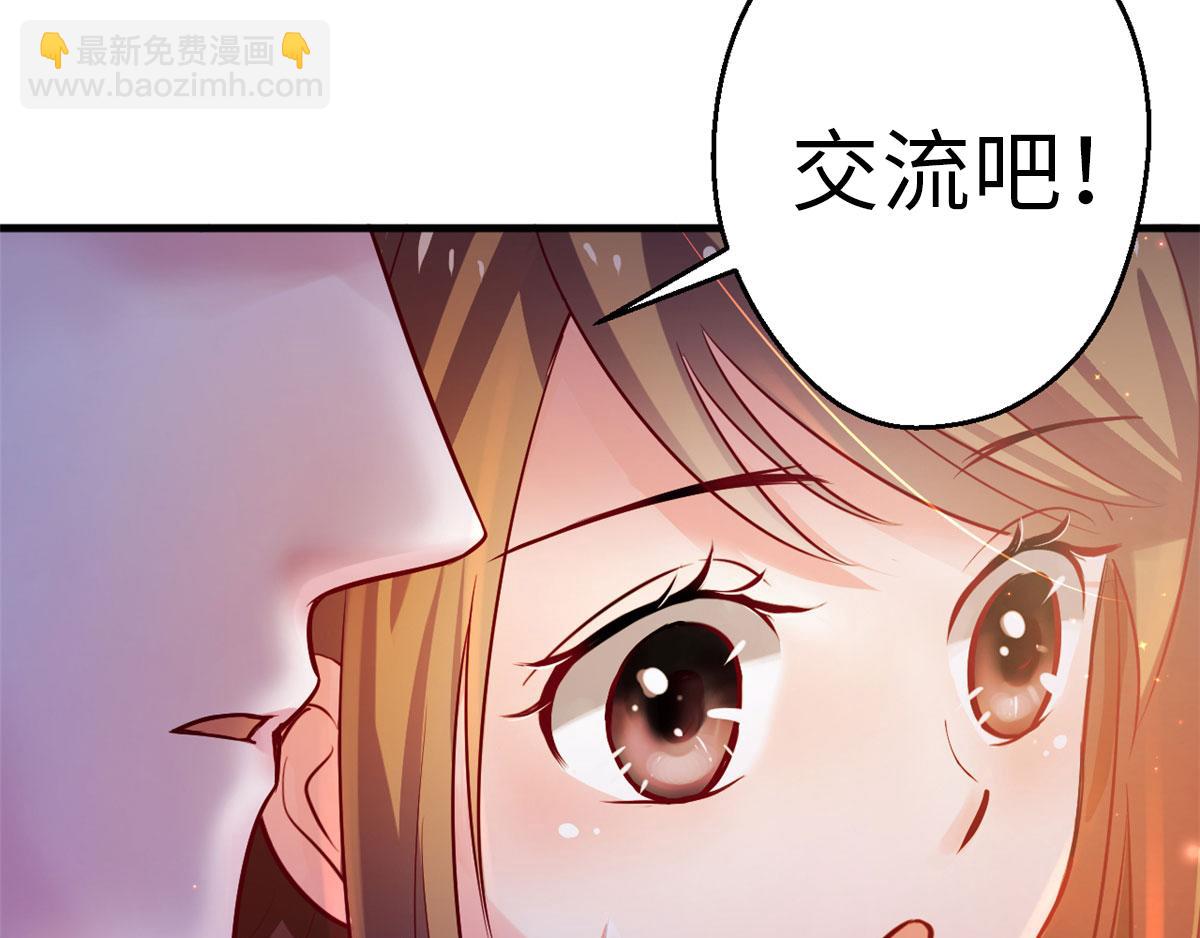 21(1/3)-第21话