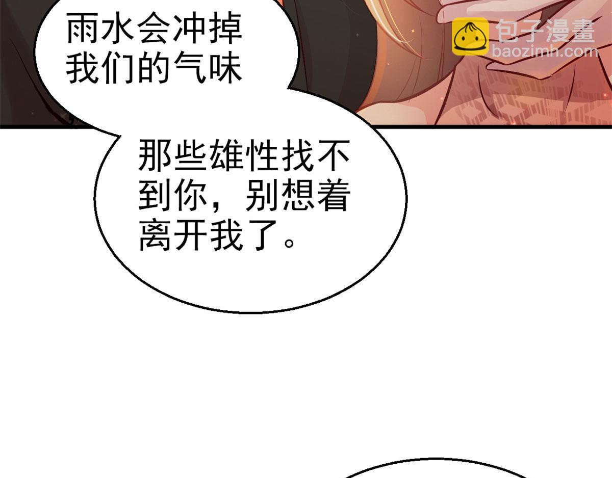 21(1/3)-第21话