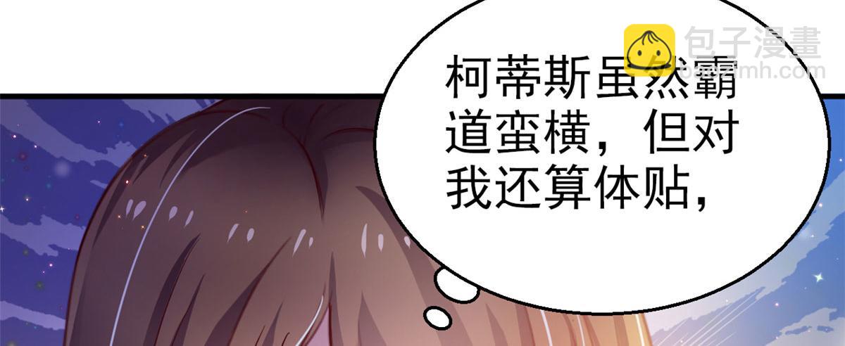 21(1/3)-第21话
