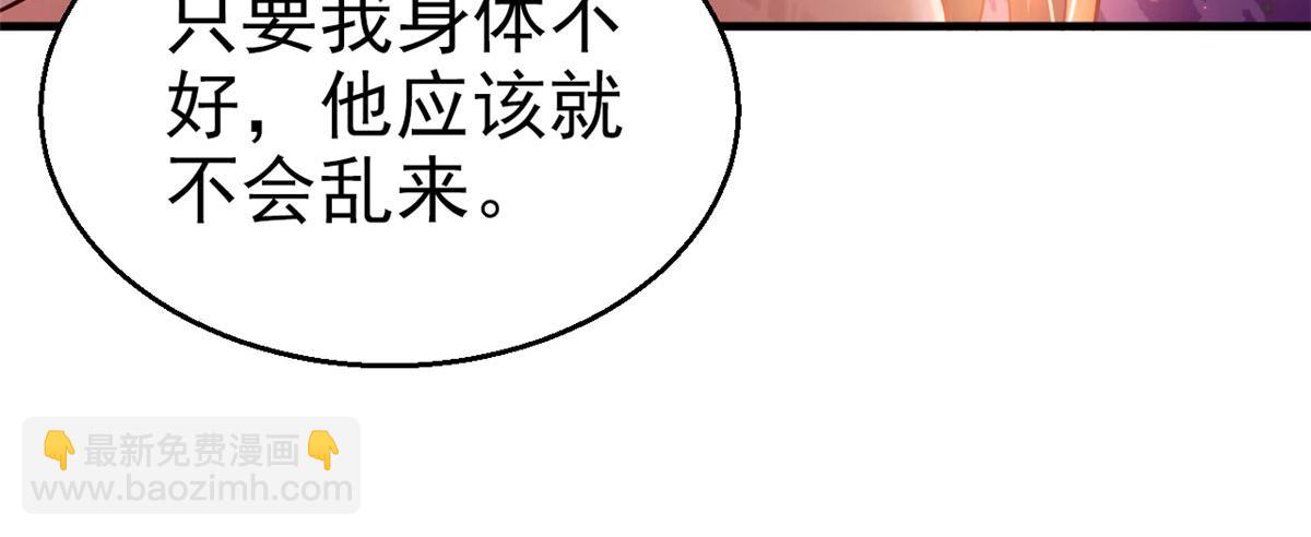 21(1/3)-第21话