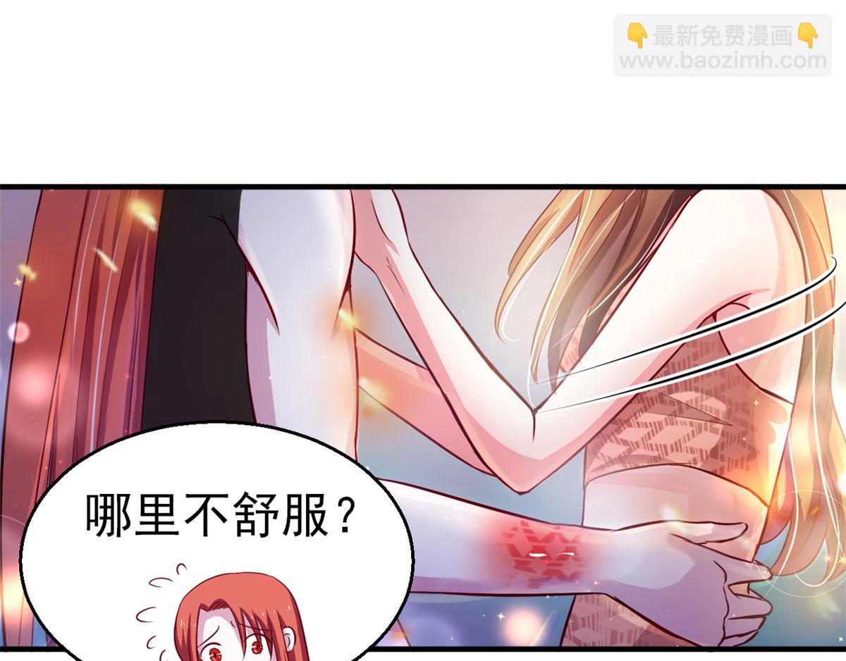 21(1/3)-第21话