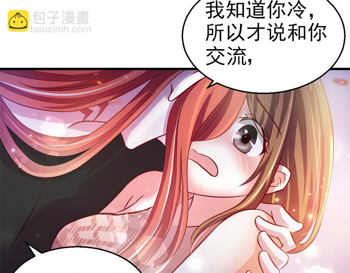 21(1/3)-第21话
