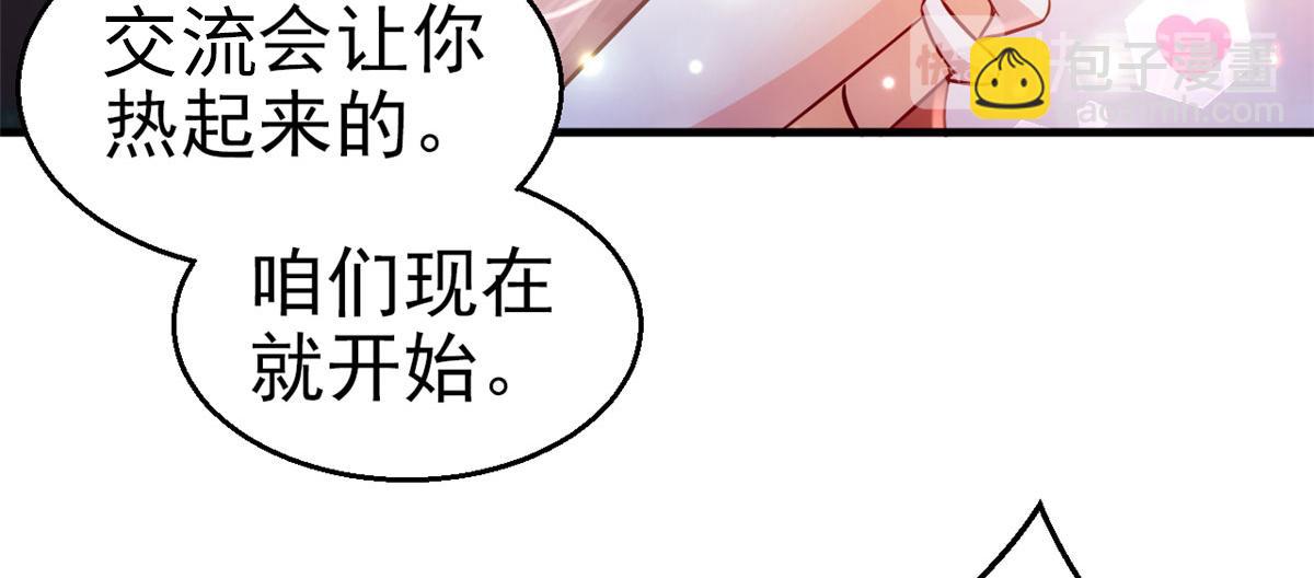 21(1/3)-第21话