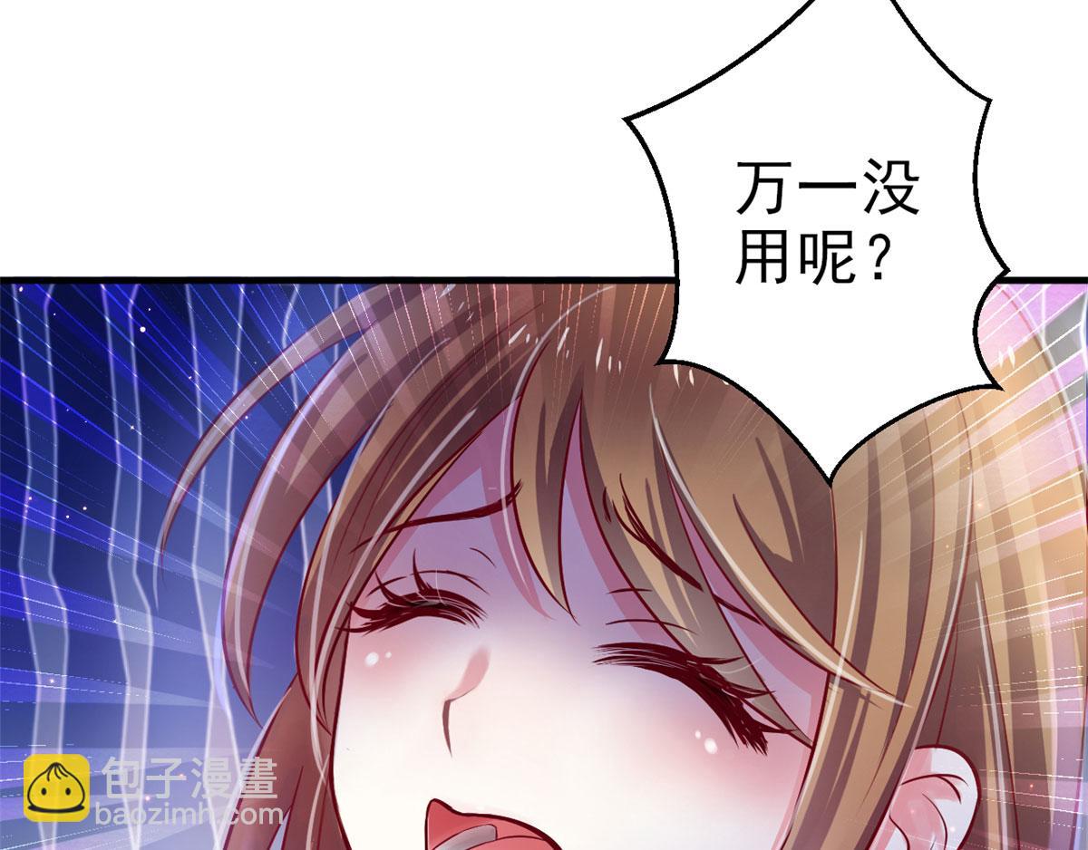 21(1/3)-第21话
