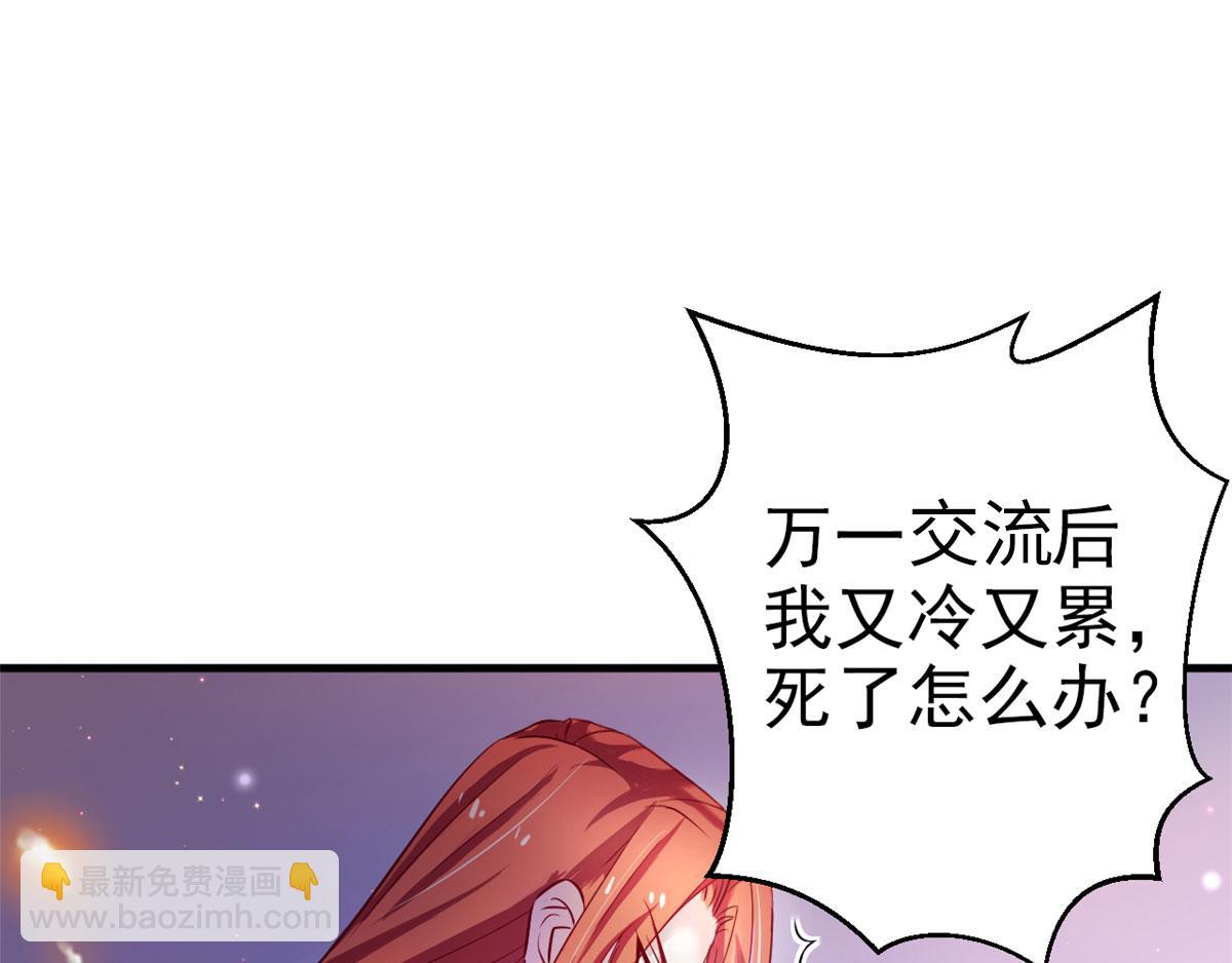 21(1/3)-第21话