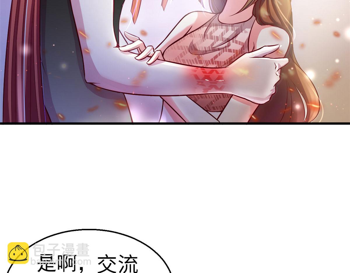 21(1/3)-第21话