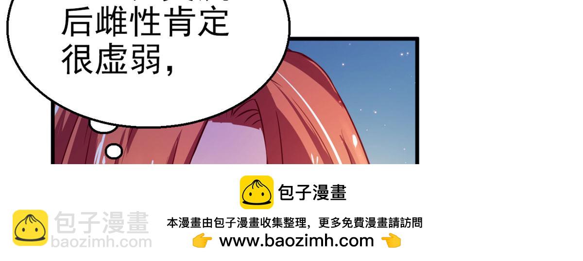 21(1/3)-第21话