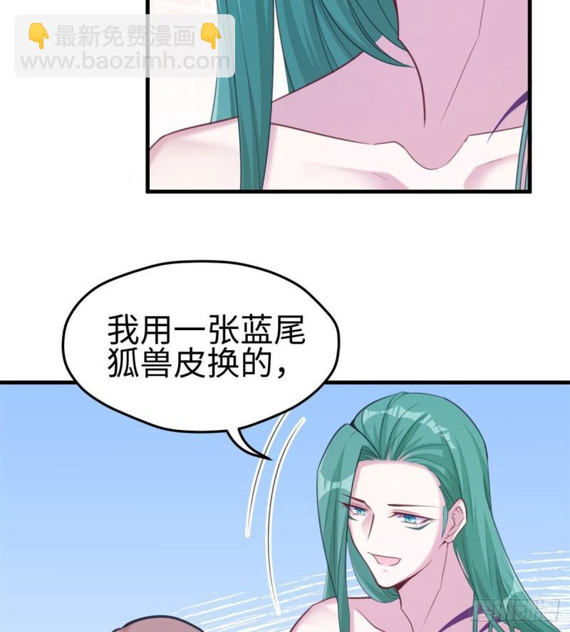 201-第201话
