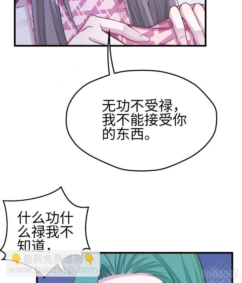 201-第201话