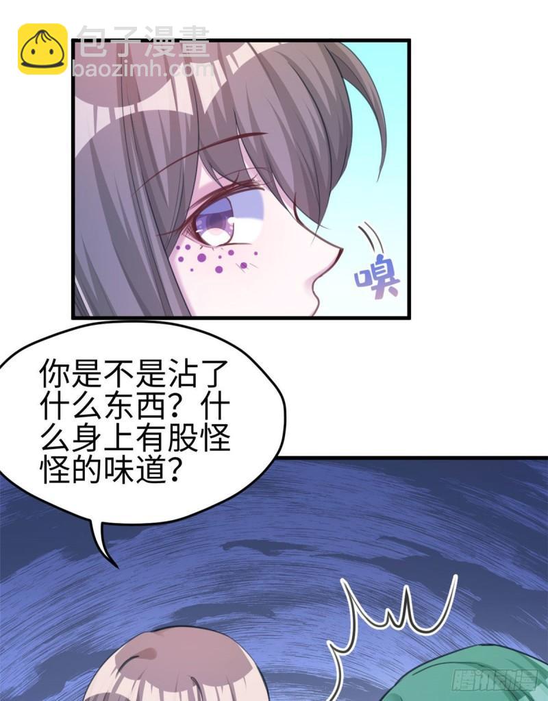 201-第201话