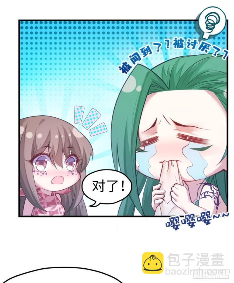 201-第201话