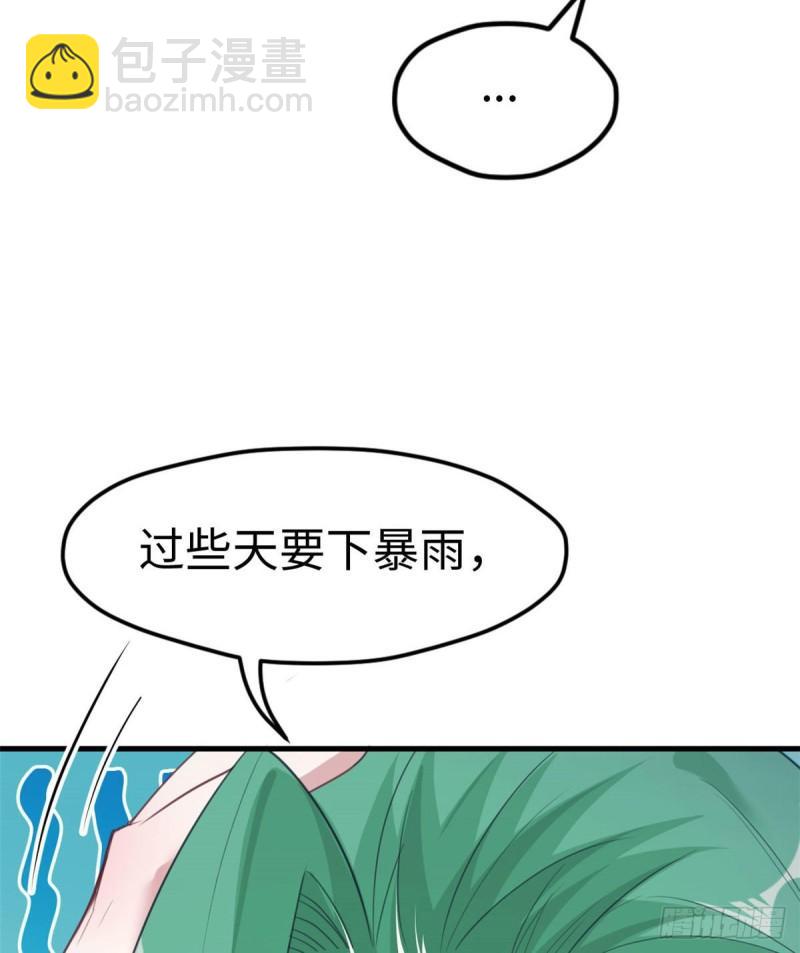 201-第201话