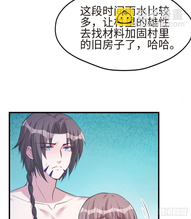 201-第201话