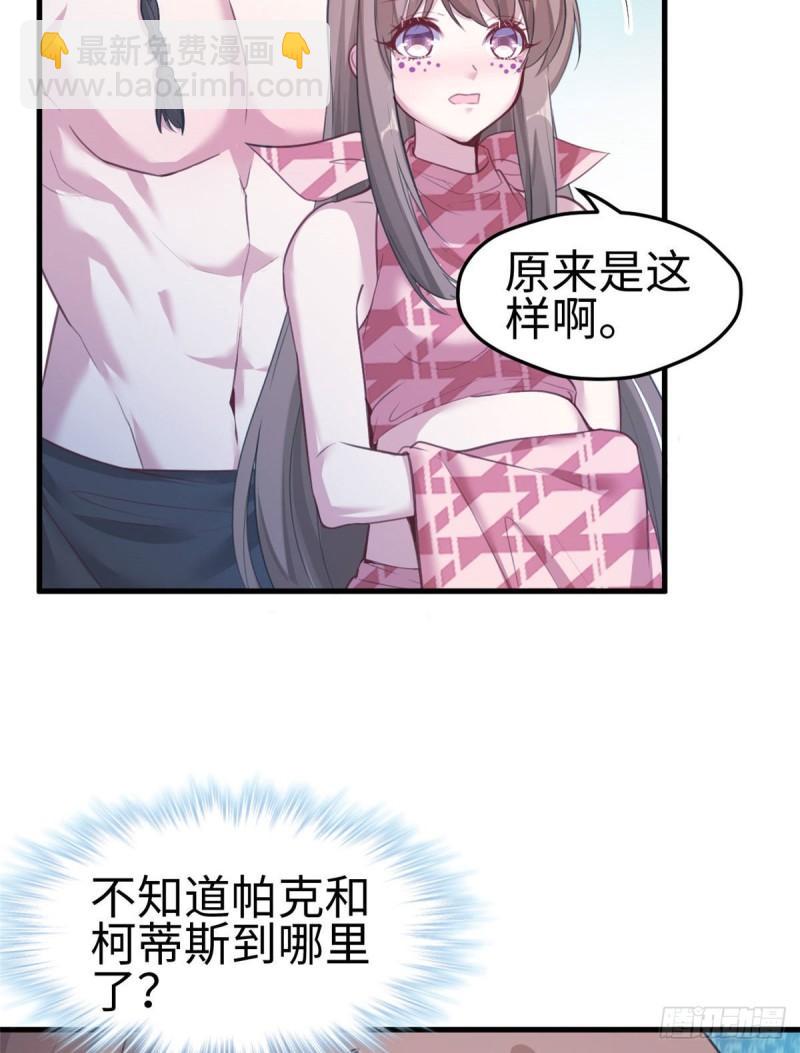 201-第201话