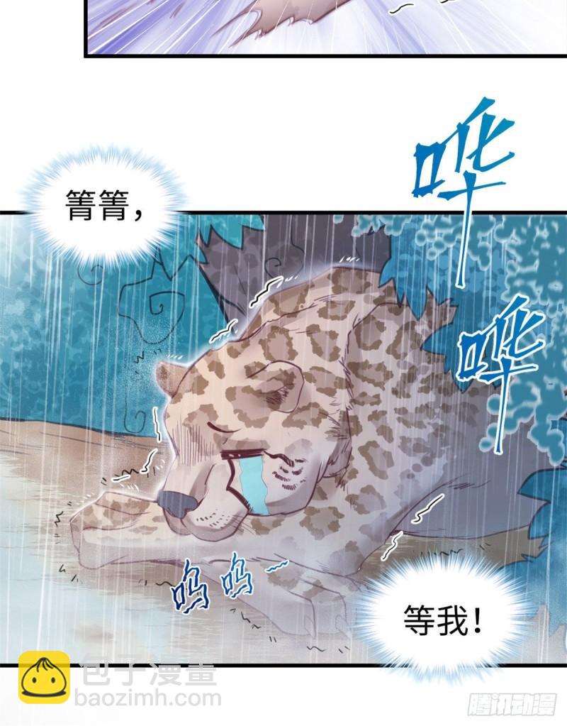 201-第201话
