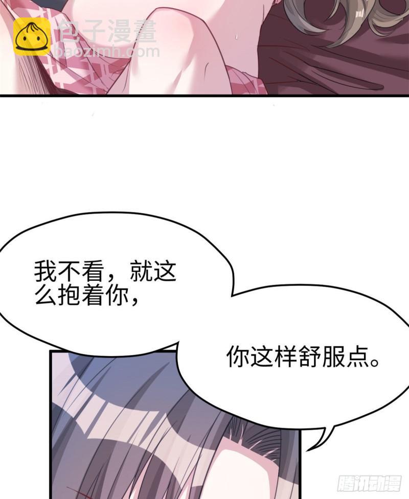 201-第201话