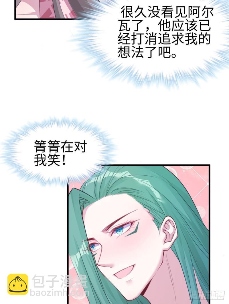 201-第201话