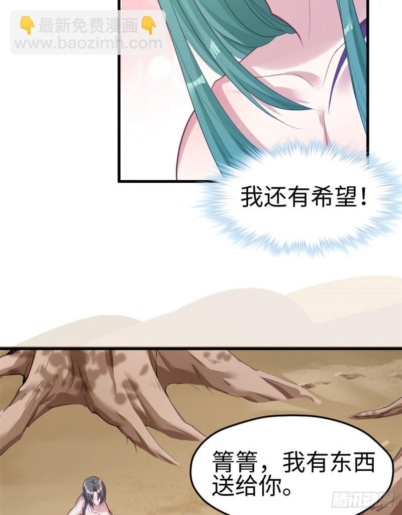 201-第201话