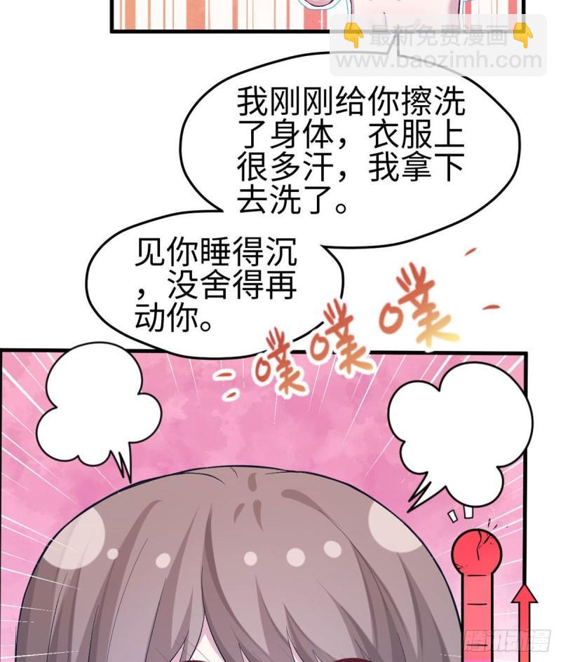 203(1/2)-第203话