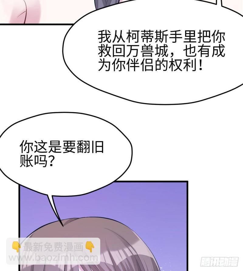 203(1/2)-第203话