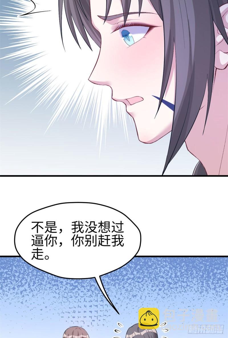 203(1/2)-第203话