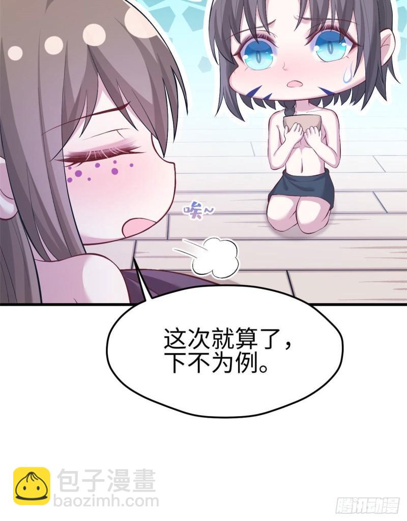 203(1/2)-第203话