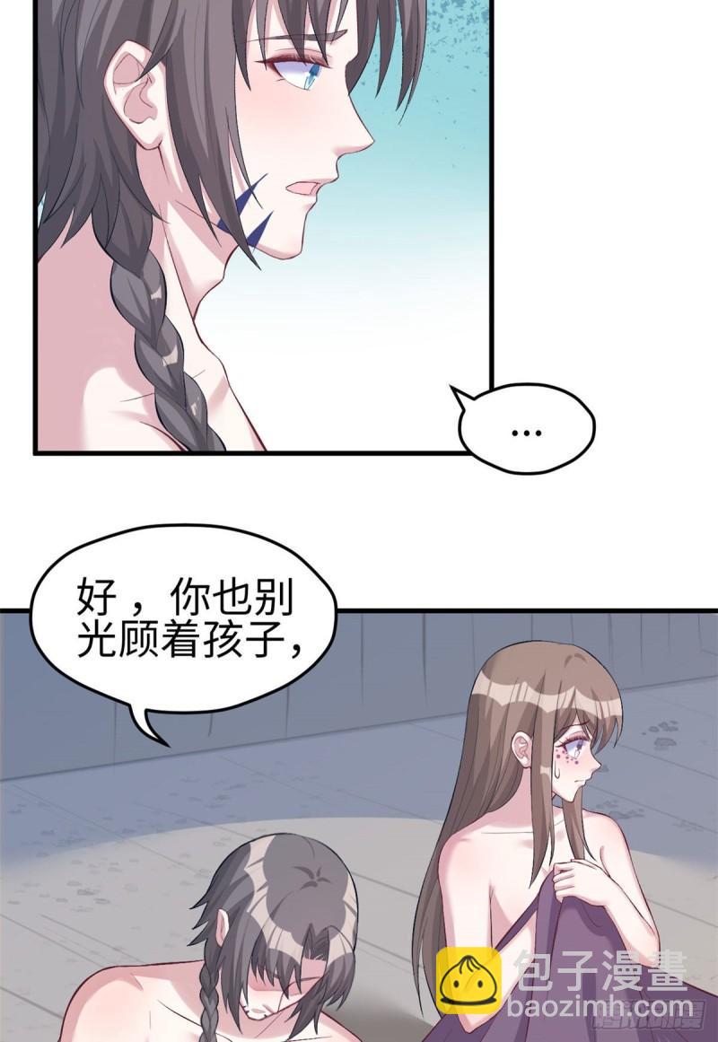 203(1/2)-第203话