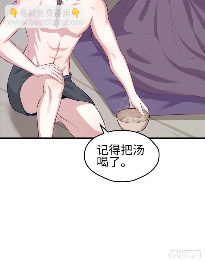 203(1/2)-第203话