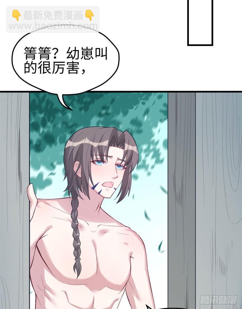 203(1/2)-第203话