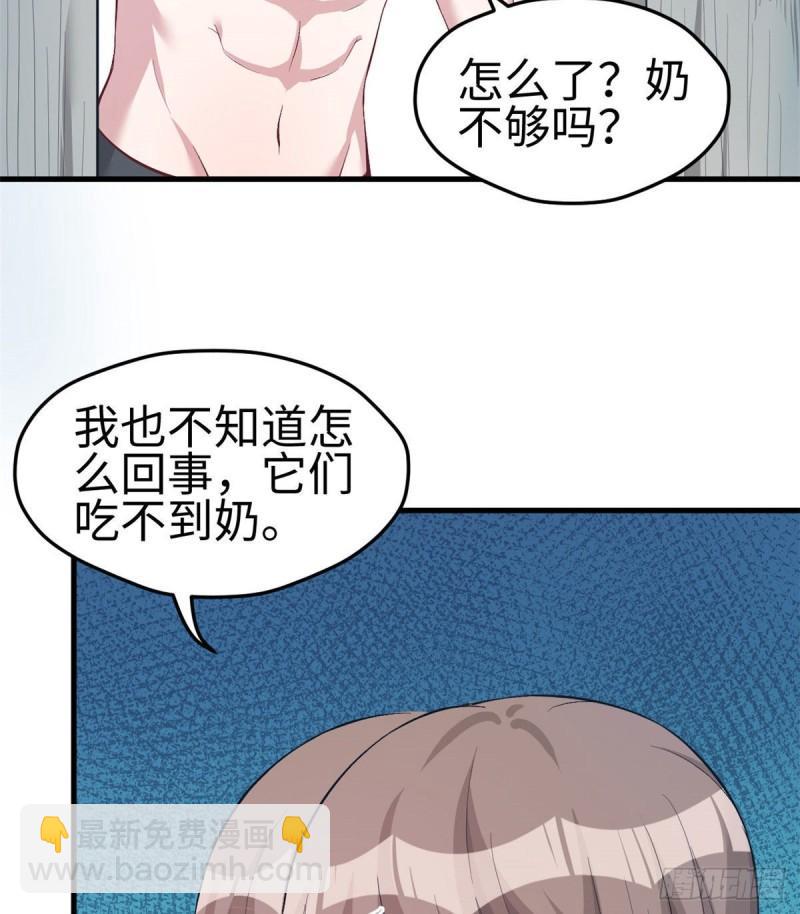 203(1/2)-第203话