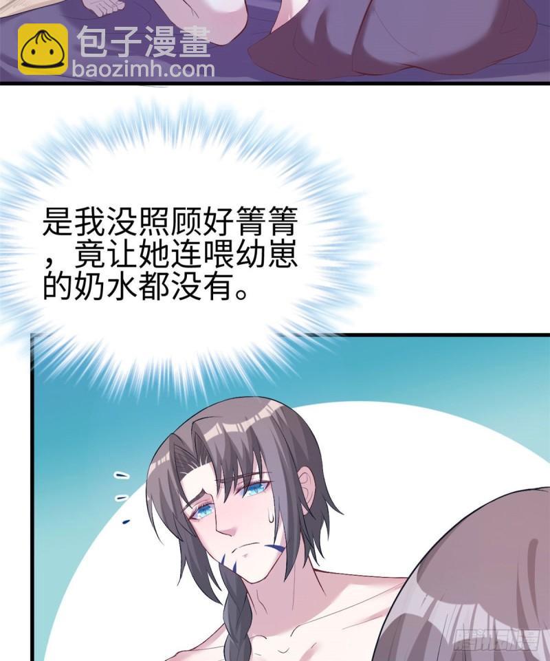 203(1/2)-第203话