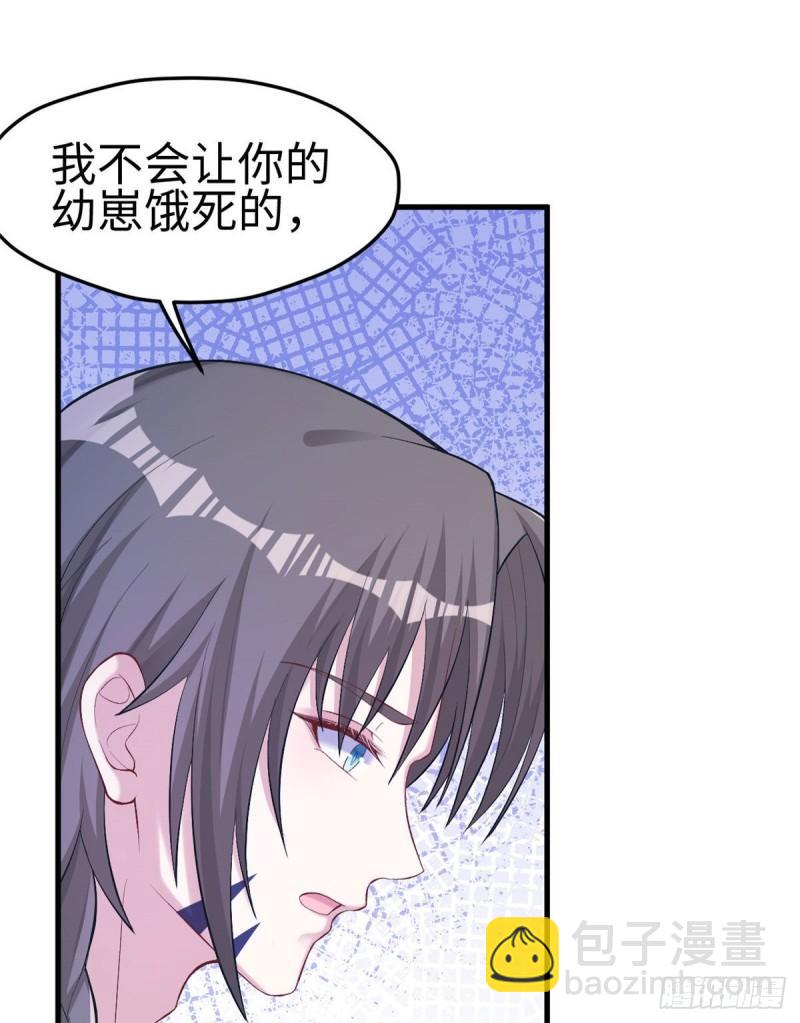 203(1/2)-第203话