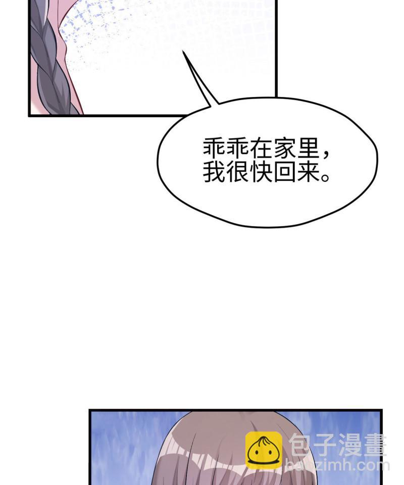 203(1/2)-第203话