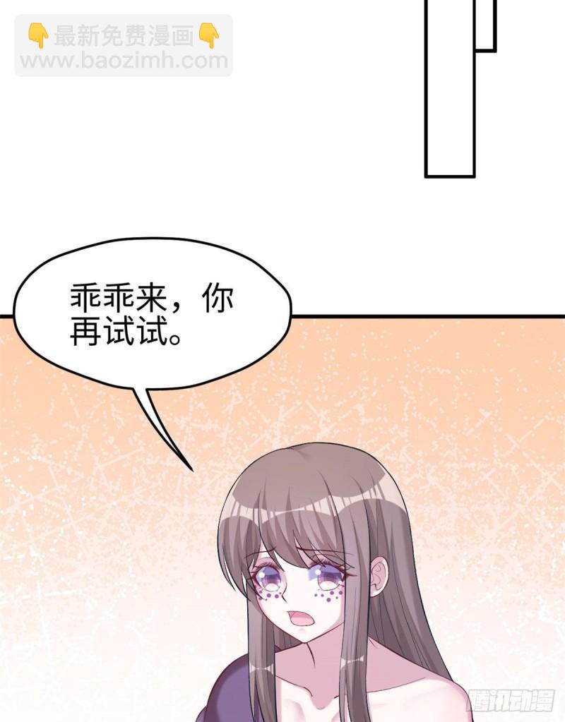 203(1/2)-第203话