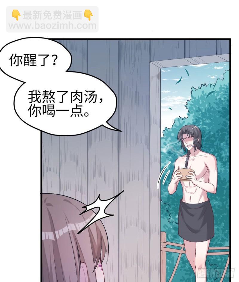 203(1/2)-第203话