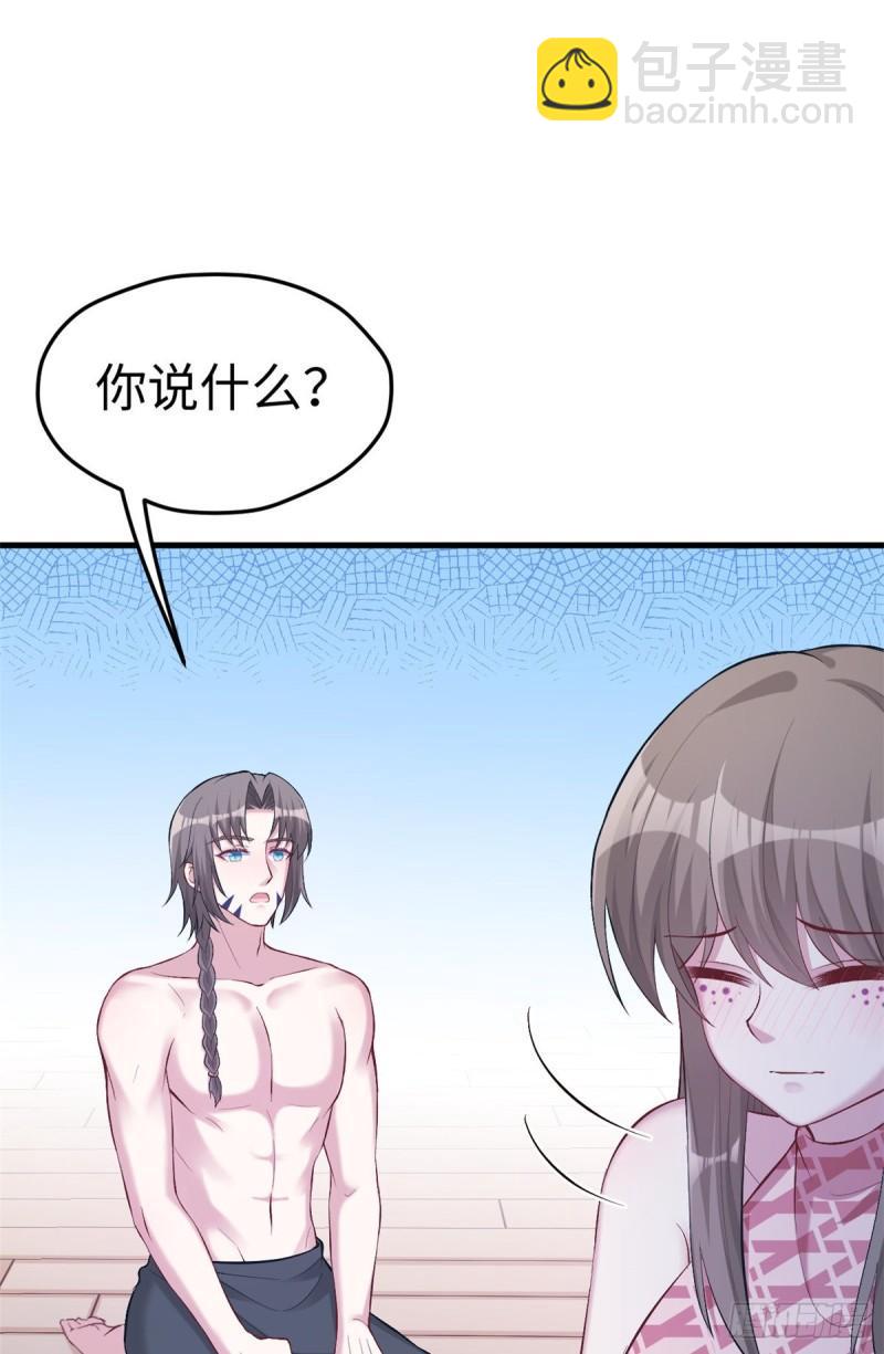 205-第205话
