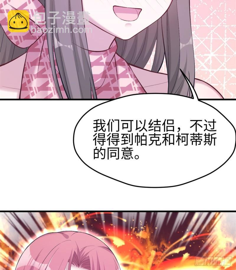 205-第205话