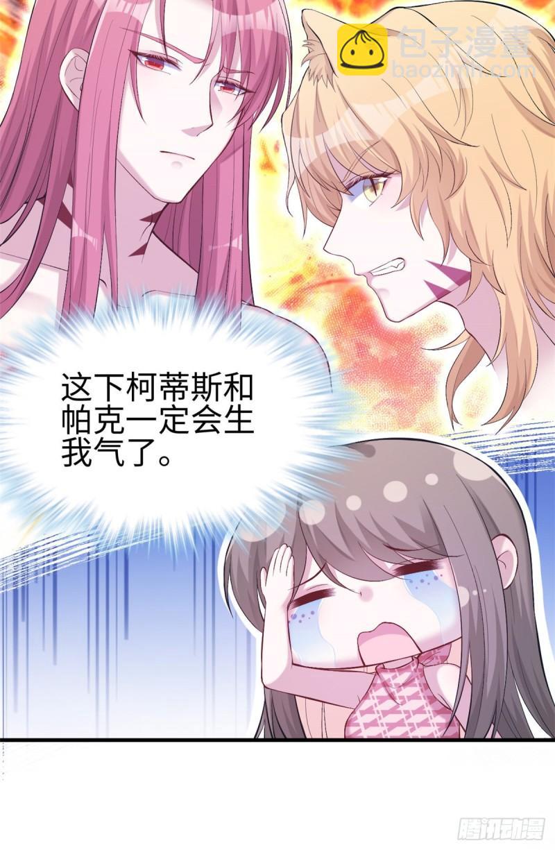 205-第205话