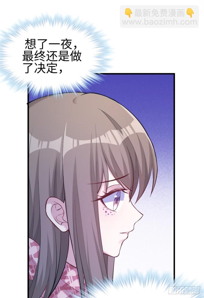 205-第205话