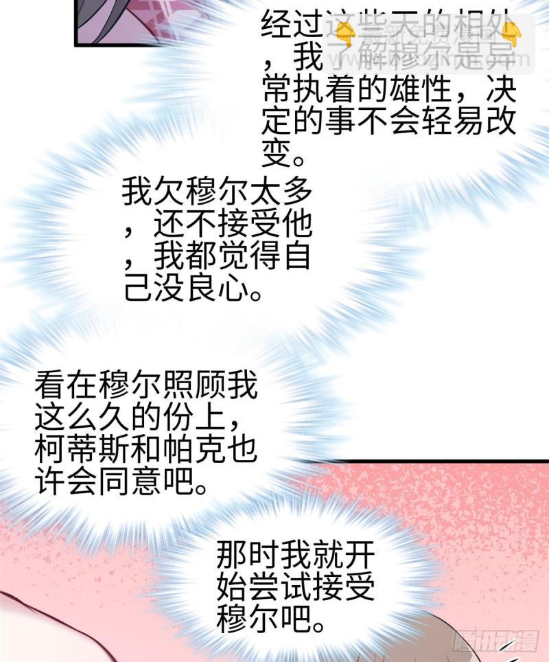 205-第205话