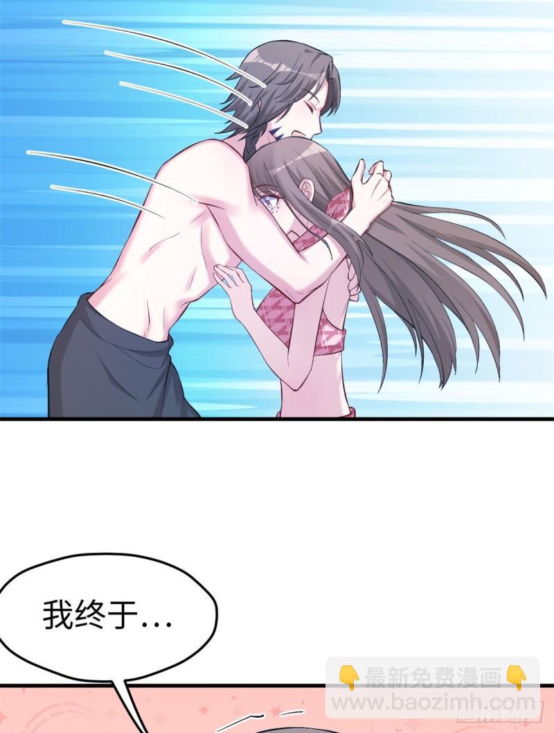 205-第205话