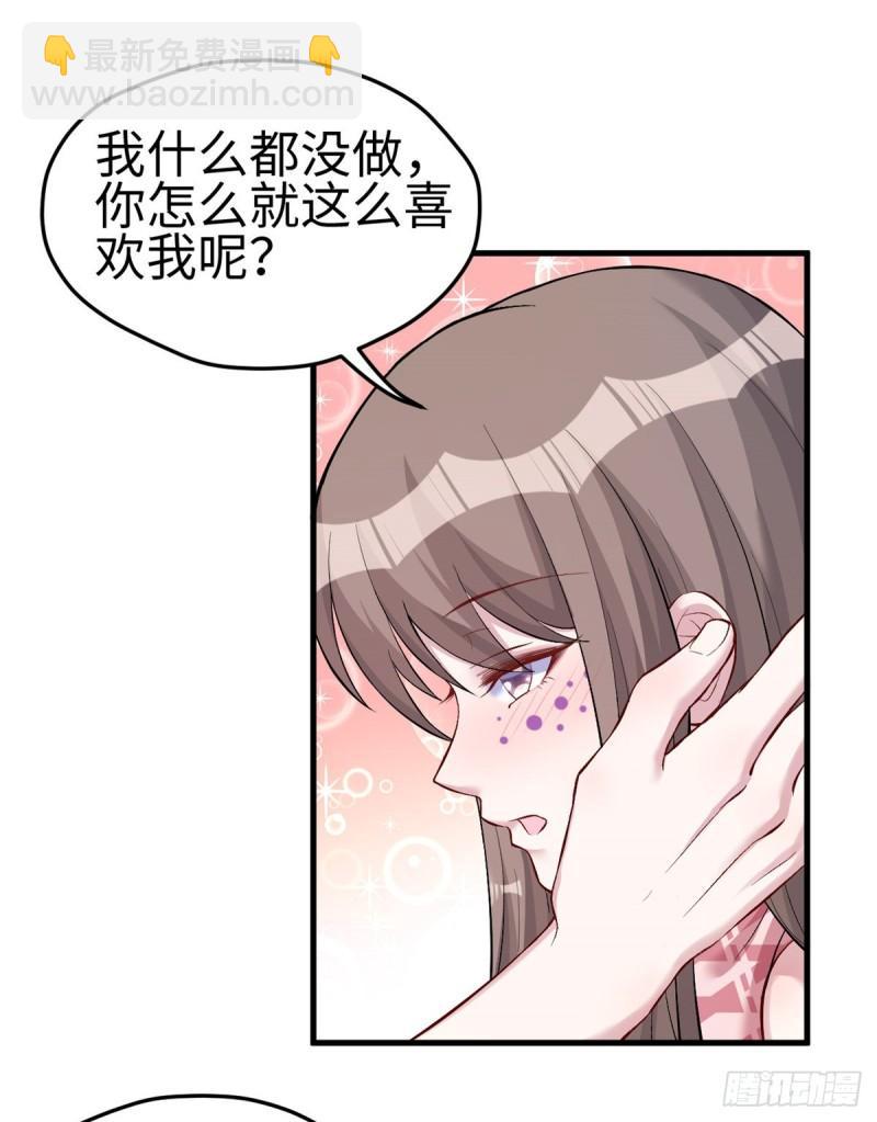 205-第205话