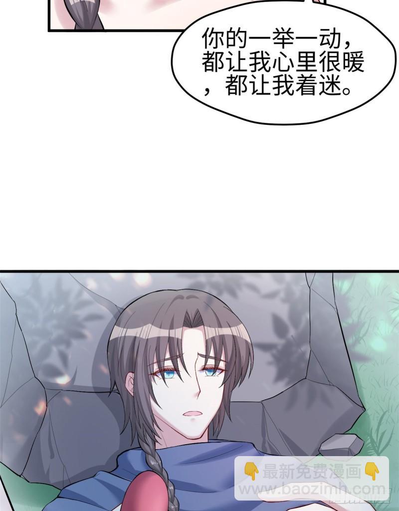 205-第205话