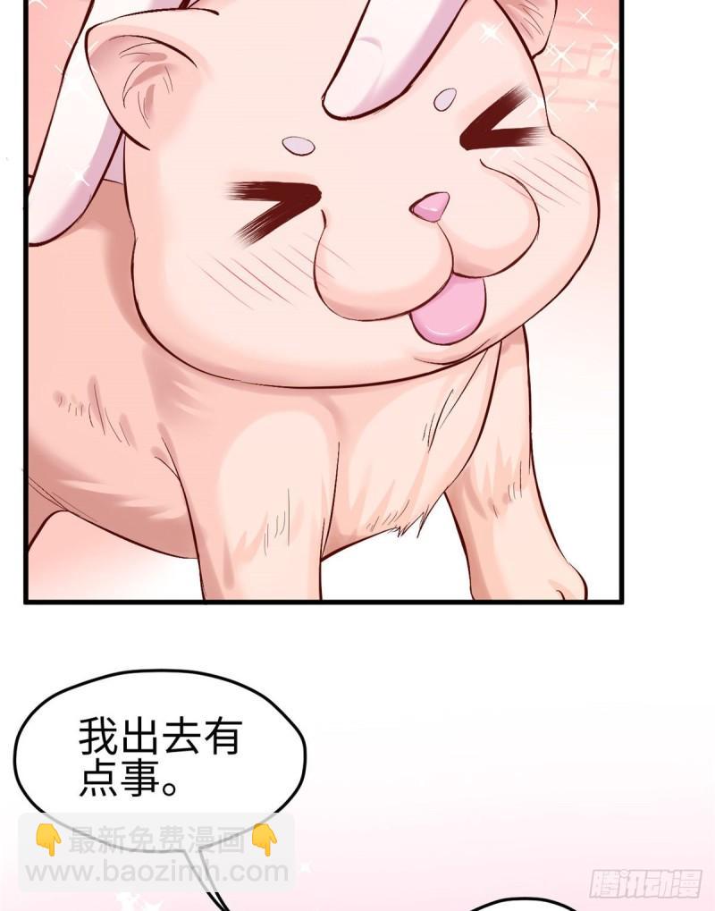 205-第205话