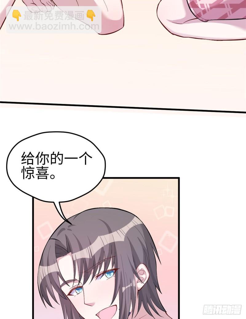 205-第205话