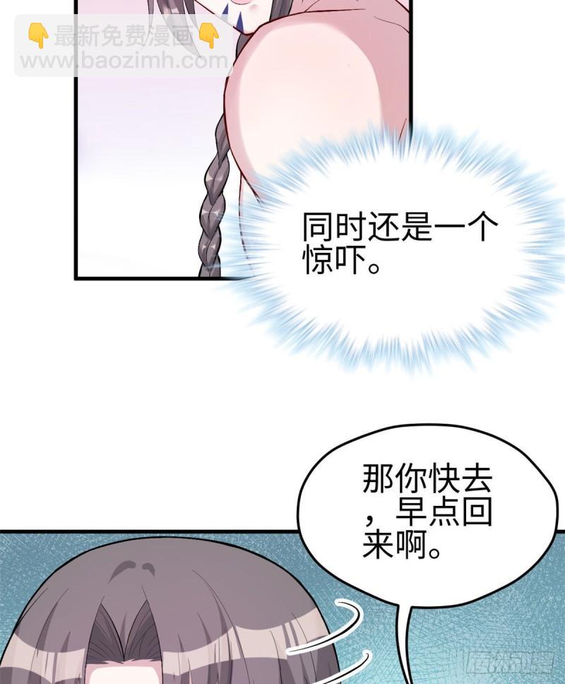 205-第205话