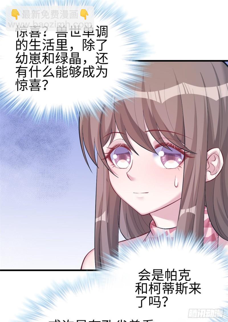 205-第205话